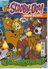 Scooby-doo! Απίθανα μυστήρια #6