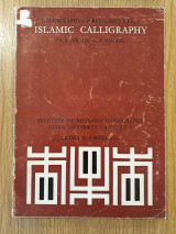 Islamic calligraphy