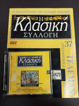 Η κλασική συλλογή Teleman αριστούργημα του Μπαρόκ