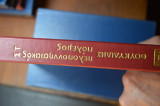 Βιβλιοθήκη Αρχαίων Συγγραφέων - Πελοποννησιακός πόλεμος, τόμος ΣΤ'
