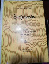 Διηγήματα