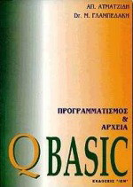Qbasic
