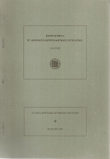 Τα αστικά φέουδα (Burgesie), Η ακίνητη περιουσία των φεουδαρχών στον Χάνδακα