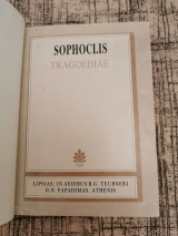 Σοφοκλής Απαντα