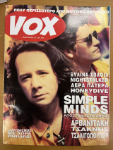 Vox - τεύχος 4