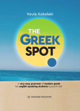 The Greek Spot: A very easy grammar of modern greek for english speaking students (Level A1-A2)