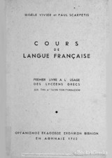 Cours de langue francaise
