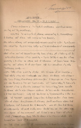 Δίκη [εφημερίδας] Έθνους, Συνεδρίασις 19-10-1960 (πρωΐα)