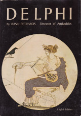 Delphi (Δελφοί) English Edition