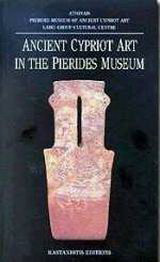 Ancient Cypriot Art in the Pierides Museum: Laiki Group Cultural Centre
