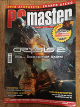 Pc master, τευχος 259, Μαρτιος 2011,