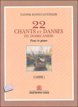 22 Chants et Danses du Dodécanèse Cahier 1: Pour le piano (1943 - 1946)