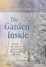 The Garden Inside: Behind the confusion of the mind, lies the serenity of the heart