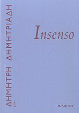 Insenso: Όπερα