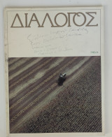 Διάλογος 1983/Α