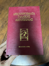 Καλημέρα κύριε ζολα
