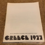 Greece 1977