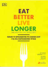 Eat better live longer