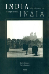 Ινδία μέσα απο τον φακό μου.