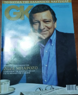 GK Τευχος 20