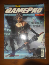 Gamepro τεύχος 99