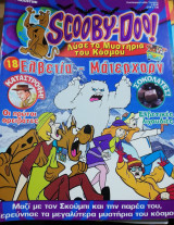 Scooby-Doo! #18