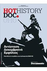 Hot Doc History Τεύχος 1