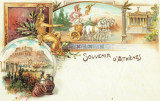 Κάρτα - Souvenir d' Athenes
