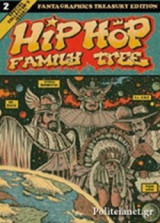 (h/b) Hip Hop Family Tree (book Two)