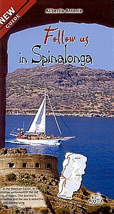 Follow us in Spinalonga