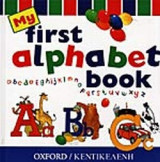 My First Alphabet Book