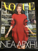 Vogue Hellas Νο 139