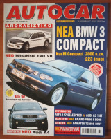 Autocar Α' Περίοδος 035