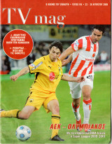 Περιοδικό TV Magazine τεύχος 116