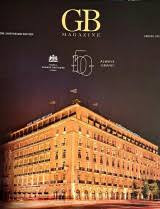 Grande Bretagne Magazine - The anniversary edition - 150 years: Always Grand - Spring 2024