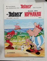 O asterix και οι νορμανδοι ν 14 #Α1310