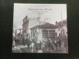 Πρόσωπα των Αθηνών από τον 19ο στον 20ό αιώνα 1855-1960