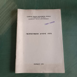 Τζάνειον Γενικόν Νοσοκομείων Πιεραιώς - Πεπραγμένα έτους 1975