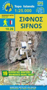 ΣΙΦΝΟΣ (ΧΑΡΤΗΣ 1:25.000) 2023