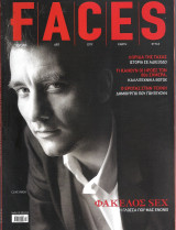 Περιοδικό Faces τεύχος 4