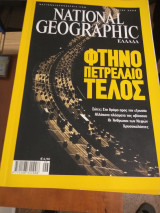 Ιουνιος 2004