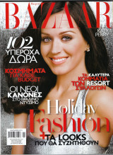 Περιοδικό Harper's Bazaar, Τεύχος 166