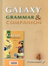Galaxy 4