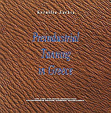 Preindustrial Tanning in Greece