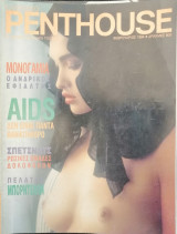 Penthouse Φεβρουάριος 1994