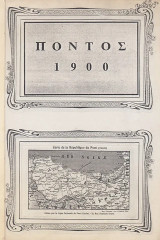 Πόντος 1900