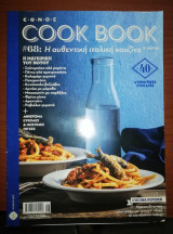Cook Book #68