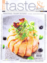 Real Taste #160
