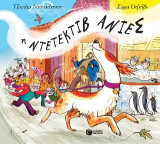 Η ντετέκτιβ Ανιές: The Detective Dog