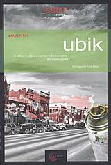 Ubik